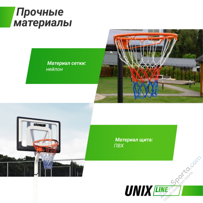 Баскетбольная стойка UNIX Line B-Stand 32x23 R45 H210-260cm