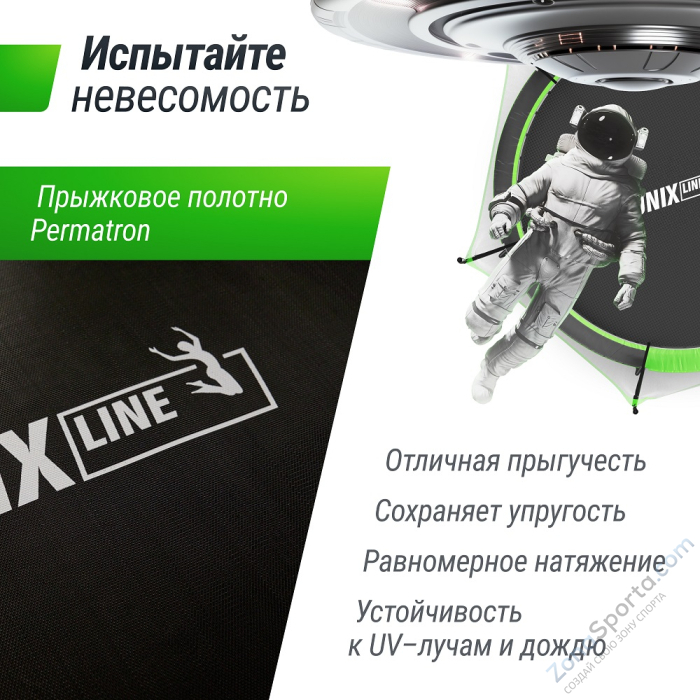 Батут Unix Line 10 ft UFO Green
