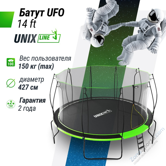 Батут Unix Line 14 ft UFO Green