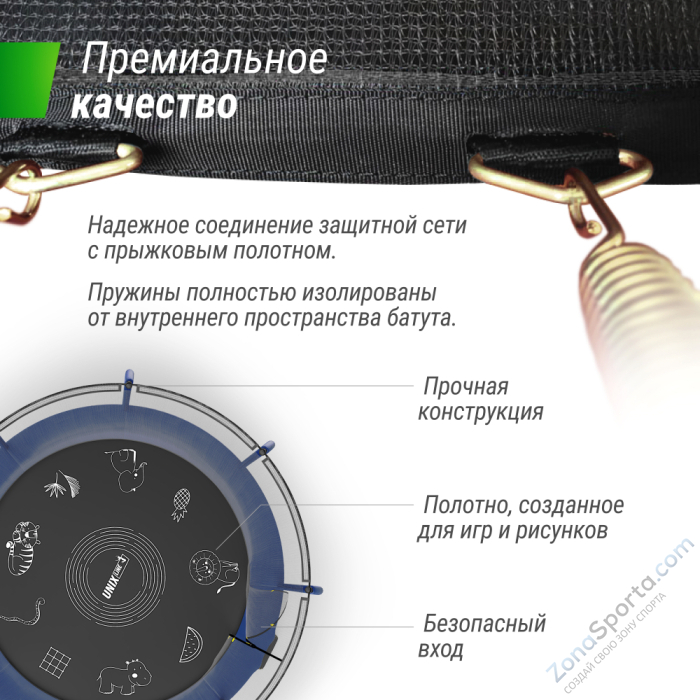 Батут UNIX line Supreme Game 10 ft (blue) TRUSUG10BL