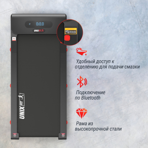 Беговая дорожка Unix Fit R-250R