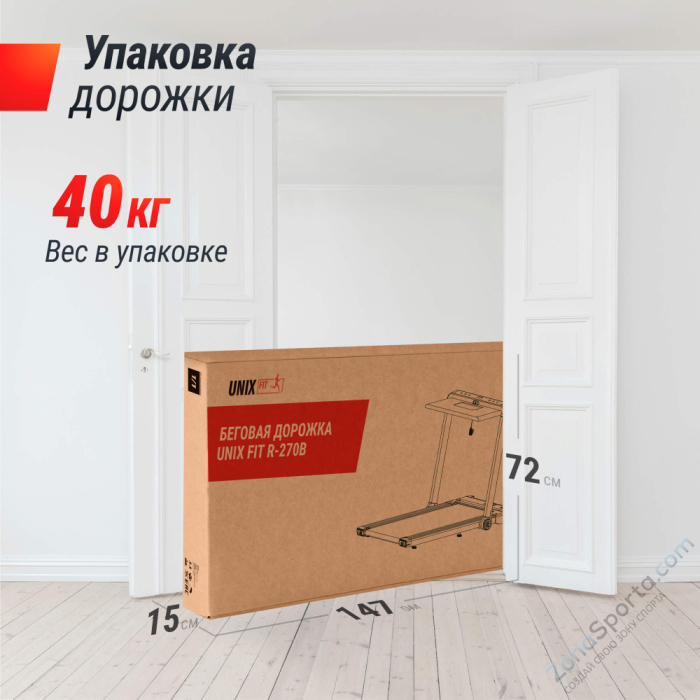 Беговая дорожка Unix Fit R-270B