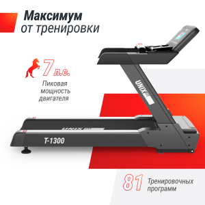 Беговая дорожка Unix Fit T-1300 Pro (10,1 TFT)