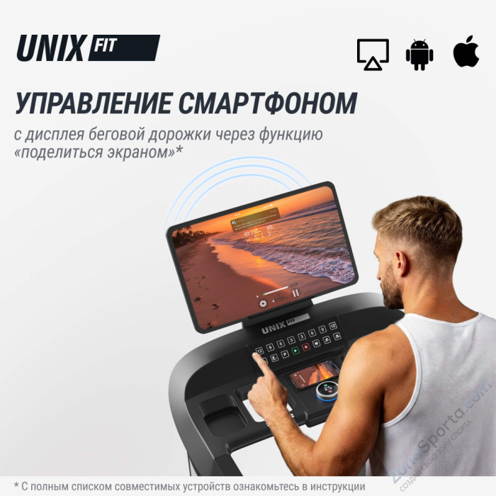 Беговая дорожка Unix Fit T-1520 PRO (21 TFT)