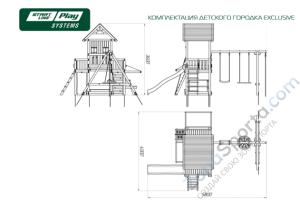 Детский городок SLP Systems Exclusive премиум Север