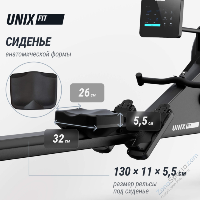 Гребной тренажер Unix Fit Air Magnetic Rower-1100 Pro (10.1 TFT)