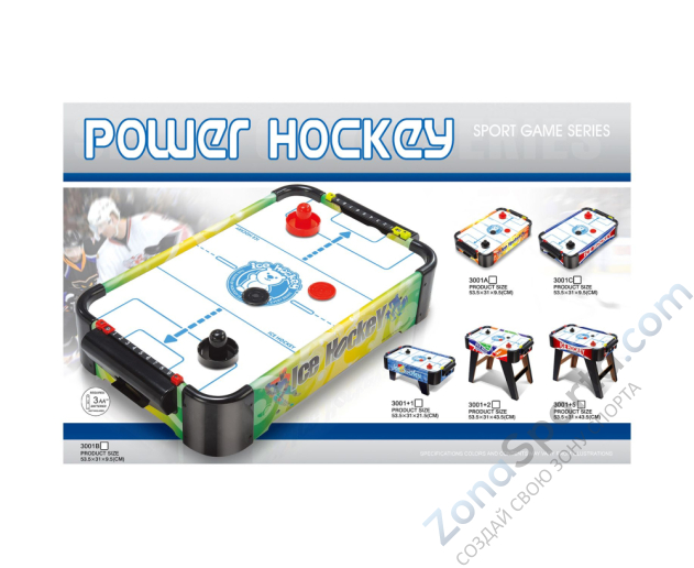 Игровой стол - аэрохоккей DFC SB-AT-3001