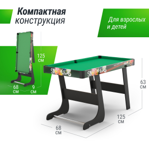 Игровой стол складной Unix Line Трансформер 4 в 1 (125х63 cм)