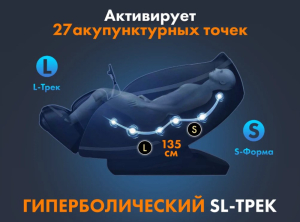 Массажное кресло Fujimo Guru F700 Серый