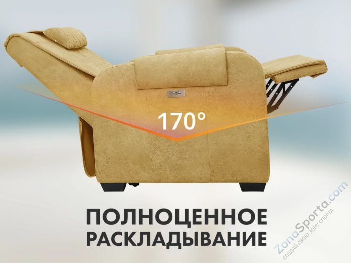 Массажное кресло-реклайнер с подъемом Fujimo Lounge Up на заказ