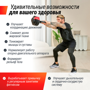 Штанга регулируемая многофункциональная 3 в 1 Unix Fit 24 кг