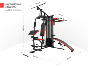 Силовой комплекс Unix Fit Block Pro