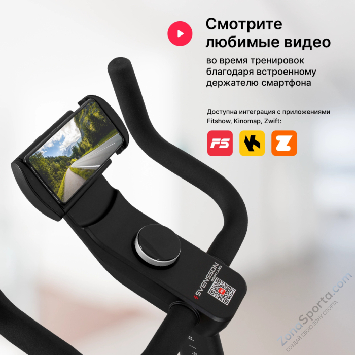 Спин-байк Svensson Body Labs Fury Spin