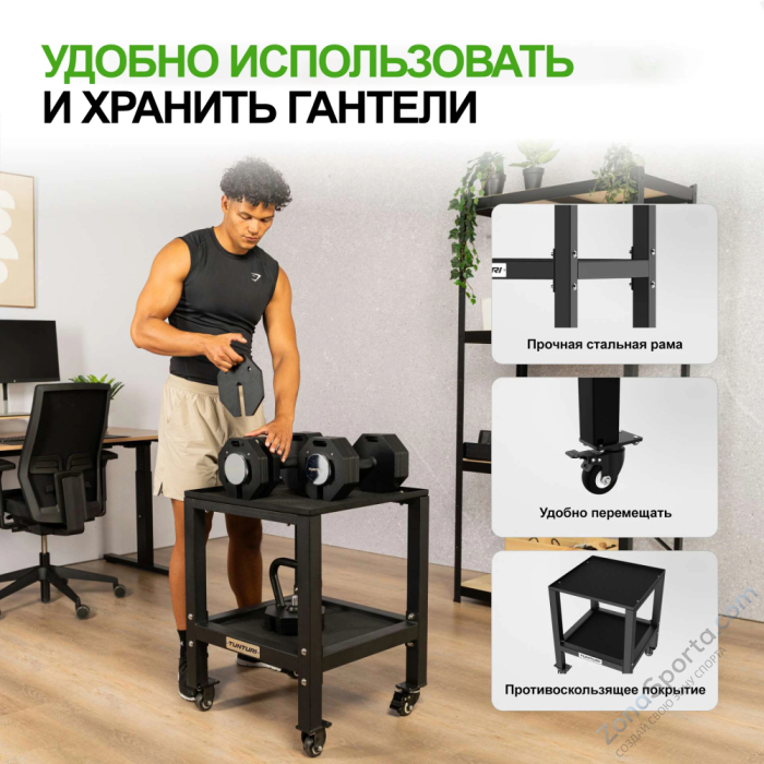Стойка для гантелей Tunturi Rapid