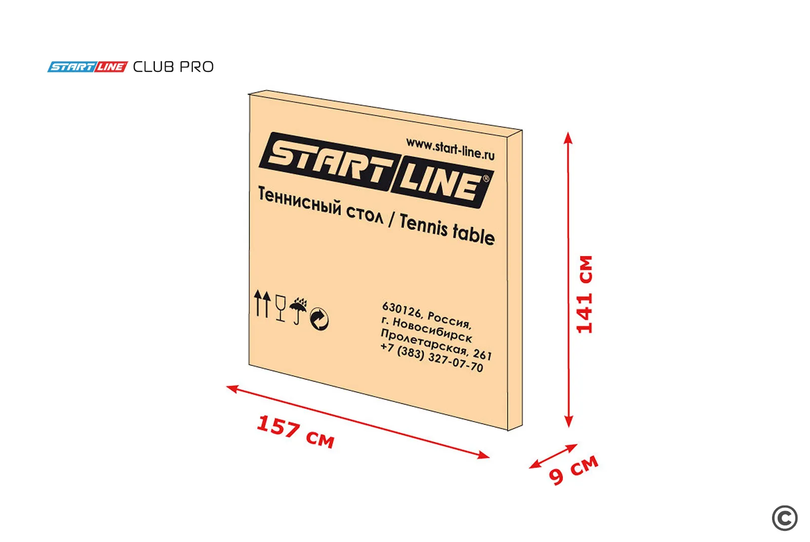 Теннисный стол Start Line Club-Pro Синий