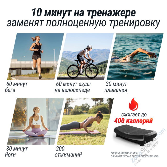 Виброплатформа Unix Fit Boost 4D Black