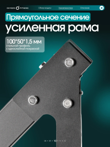 Жим ногами/Гакк-присед Oxygen Fitness Brooks